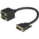 スターテック DVI−D 分岐/分配ケーブル 30cm【取寄商品】