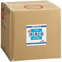 山崎産業 コンドル 濃縮消臭液20kg【取寄商品】