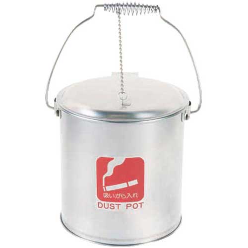 山崎産業 ダストポット　ST−8（内容器付）【取寄商品】