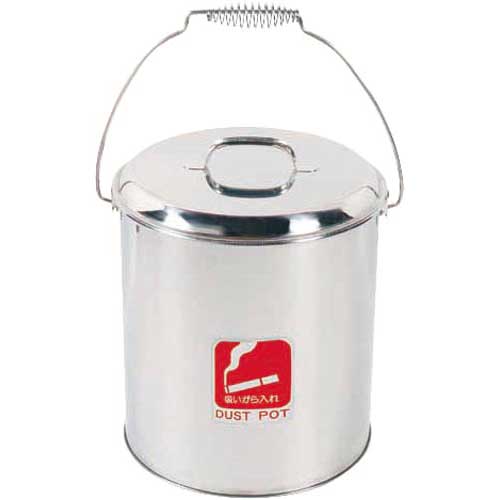 山崎産業 ダストポット　ST−15（内容器なし）【取寄商品】