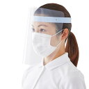 プラス かんたん装着フェイスシールド ブルー 2枚入【取寄商品】