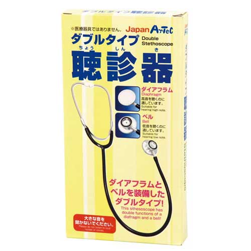 アーテック ダブルタイプ聴診器【取寄商品】