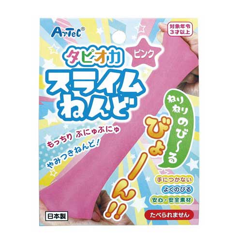 アーテック タピオカスライムねんどピンク【取寄商品】