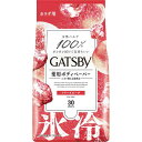 マンダム GBボディペーパーフリーズピーチ【取寄商品】