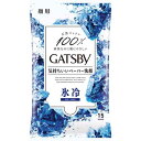マンダム ギャツビーフェイシャルペーパーアイスタイプ15枚【取寄商品】