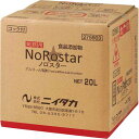ニイタカ ノロスター 20L(コック付き)【取寄商品】