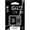 磁気研究所 超高速microSDXCカード 64GB【取寄商品】