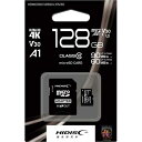 磁気研究所 超高速microSDXCカード 128GB【取寄商品】