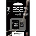 磁気研究所 超高速microSDXCカード 256GB【取寄商品】