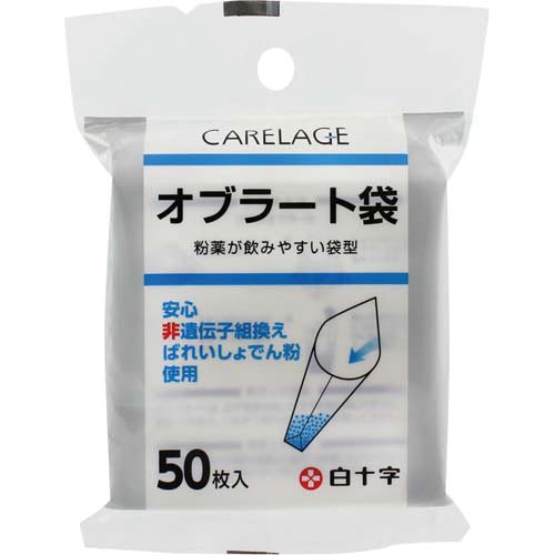 アドグッド CARELAGE　オブラート　袋　50枚【取寄商品】