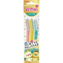 フェザー ピアニィ 敏感肌 フェイス用 3本【取寄商品】