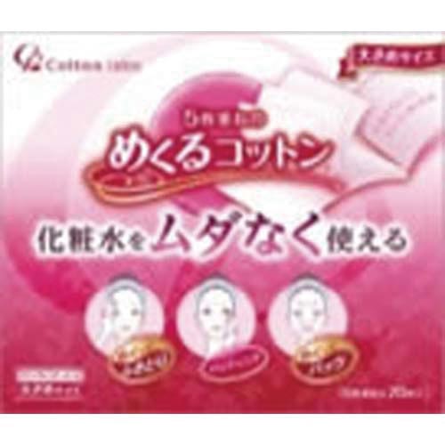 化粧水をムダなく使える！5枚にめくって使えるコットン●容量／70枚●仕様／60×85mm●寸法／幅142×奥行88×高さ125mm●重量／122g●成分／天然コットン100％●単位／1個●メーカー品番／201079※メーカーの都合によりパッ...