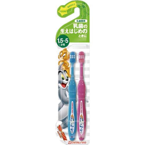 デンタルプロ トム&ジェリーハブラシ1.5−5才 乳歯期用 2本【取寄商品】 デンタルプロ トム&ジェリーハブラシ1.5−5才 乳歯期用 2本【取寄商品】
