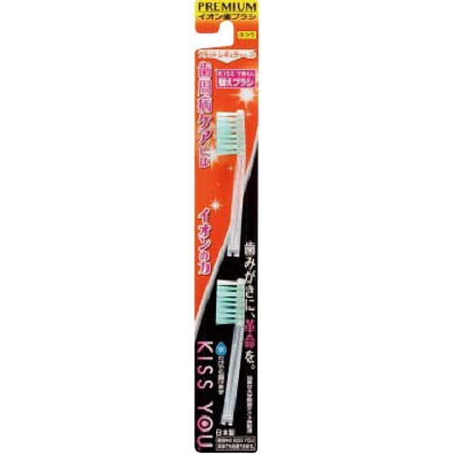 アイオニック キスユーフラットレギュラー 替えブラシ ふつう【取寄商品】