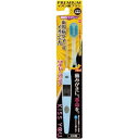 アイオニック キスユーワイドヘッド歯ブラシ本体 ふつう【取寄商品】