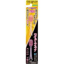 アイオニック キスユーワイドヘッド歯ブラシ替え やわらかめ 2本【取寄商品】