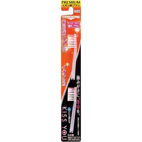 アイオニック キスユーフラットレギュラー 替えブラシ かため【取寄商品】