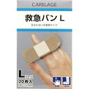 キョーリキ CARELAGE 救急バン 半透明タイプ Lサイズ【取寄商品】