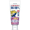 サンスター Doクリアこどもハミガキグレープ味【取寄商品】