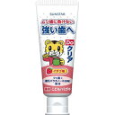 サンスター Doクリアこどもハミガキイチゴ味【取寄商品】