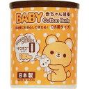 山洋 山洋くまBABY綿棒デコボコ【取寄商品】