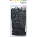 福徳産業 #929キュキュラブラック【取寄商品】