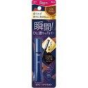 ホーユー ビゲン ヘアマスカラ ライトブラウン 15ML【取寄商品】