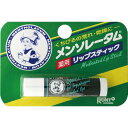 ロート製薬 メンソレータム薬用リップスティック【取寄商品】