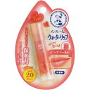 ロート製薬 ウォーターリップピーチゴールド【取寄商品】
