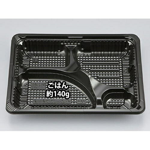 シーピー化成 弁当容器　CZ−221−1BS黒　身　600枚入【取寄商品】
