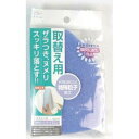 アイセン 交換用スペア ナイロン【取寄商品】(3)
