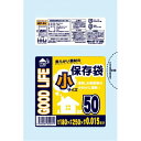 ハウスホールド 保存袋透明小サイズ0.015mm50枚【取寄商品】