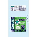 ハウスホールド 保存袋透明大サイズ0.015mm50枚【取寄商品】