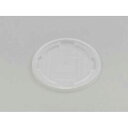 中央化学 かき氷カップ 95ー270 蓋 2000枚入【取寄商品】