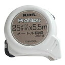 ムラテックKDS ProNextコンベ 25mm巾5.5m【取寄商品】