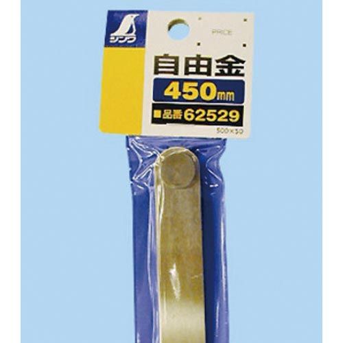 シンワ測定 自由金　45cm　目盛なし【取寄商品】