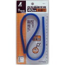 シンワ測定 自在曲線定規 40cm 目盛付【取寄商品】