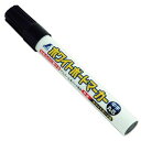 シンワ測定 ホワイトボードマーカー 黒 中字 丸芯【取寄商品】