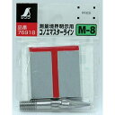 シンワ測定 コノエマスターライン M−8 T 埋込用【取寄商品】