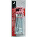 シンワ測定 コノエネイル No.4ミニパック 5本入【取寄商品】
