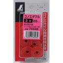 シンワ測定 コノエダブル 2赤 ミニパック 20ヶ入【取寄商品】