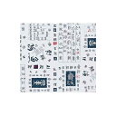ベルベ 132 包装紙 鮮魚 500枚入【取寄商品】