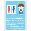 ヒサゴ ピタロングステッカー 従業員も使用しますA4タテ【取寄商品】