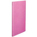 プラス PASTYプチクリアーFA4 20PラズベリーPK【取寄商品】