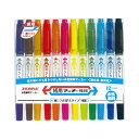 ゼブラ 紙用マッキー 細字・極細 12色セット