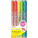 ゼブラ 蛍光オプテックス2EZ 5色セット