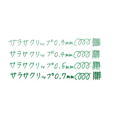 ゼブラ サラサクリップ　0．5mm　緑 kaumall-10027617 カウモール サンプル画像2