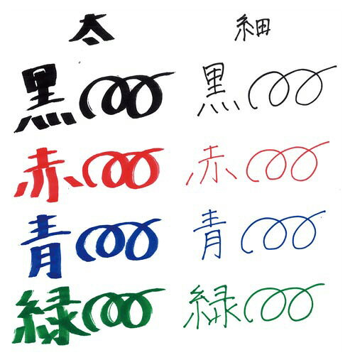 ゼブラ ハイマッキーケア つめ替えタイプ 青の紹介画像3