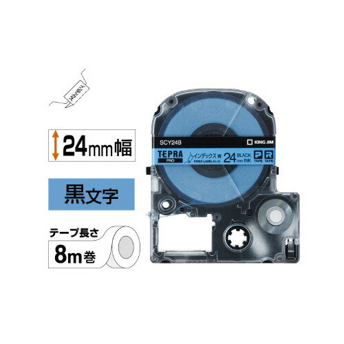 (業務用5セット) CASIO カシオ ネームランド用ラベルテープ 【幅：9mm】 XR-9YW 黄に黒文字