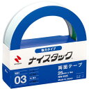 ニチバン ナイスタック強力タイプ 幅25mm